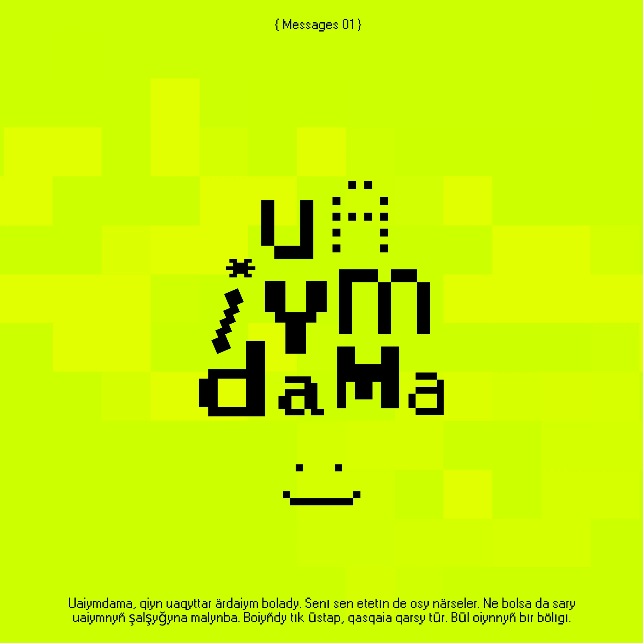 Don’t worry